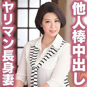 TYVM-133 Chiaki Thumbnail