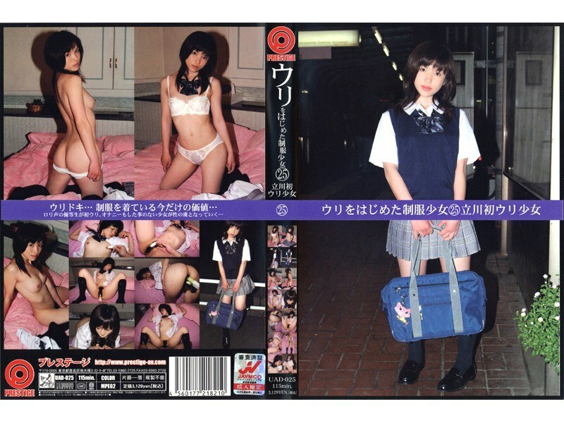 UAD-025 Uniform Girl Who Started Selling 25 Tachikawa's First Selling Girl