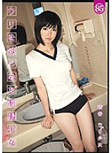 UAD-085 Uniform girl who started selling 85 Shibuya selling girl Thumbnail