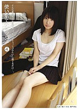 UBY-004 disposable tissue 4 Thumbnail