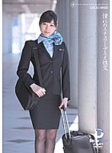 UFD-030 Longing Stewardess And Sex Mirai Sunohara