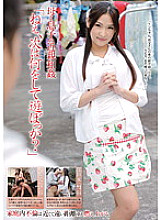 UGUG-038 Mother and son play "Hey, what should we play next?" Thumbnail