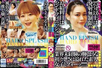 UMD-896 Infiltrate! ! ●●2 minutes walk from the north exit of station! This is a rumored dark reflection! ! 3 1,050 6 Thumbnail