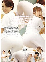 UMD-975 I've been in the hospital for so long that the tight panties of the defenseless new nurse make me get an erection every day 10