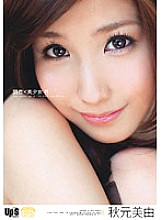 UPSA-008 Training x Beautiful Girl M Miyu Akimoto Thumbnail