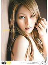 UPSA-012 Training x Beautiful Girl M Sakura Thumbnail