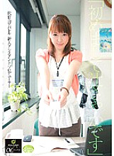 UPSM-029 Hanazakari OL series 3 Daikanyama apparel rookie assistant producer - Sayaka Tsuji Thumbnail