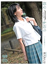 UPSM-031 Compensated dating transfer student Anna Kiuchi Thumbnail