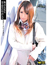 UPSM-054 Creampie for a famous local school girl 2 Thumbnail