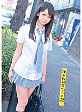 UPSM-061 Compensated Dating Transfer Student Natsumi - Natsumi Kato Thumbnail