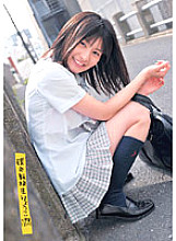 UPSM-073 Compensated Dating Transfer Student Ryoko Thumbnail