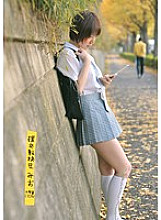 UPSM-112 Compensated Dating Transfer Student Mio Thumbnail