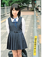 UPSM-171 Compensated Dating Transfer Student Yuika Thumbnail
