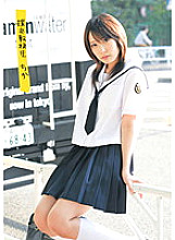 UPSM-180 Compensated Dating Transfer Student Chika - Chika Arimura Thumbnail