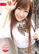 URAD-033 Tokyo Uniform Prostitution 07 Aiko Thumbnail