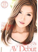 URAD-068 Entertainer PREMIER Haruka Nozomi Thumbnail