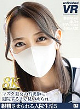 URVRSP-290 [VR] [8K VR] Hospital life where a beautiful masked nurse stares at you until you leave the hospital and makes you ejaculate 5 600 1 Thumbnail