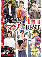 USBA-034 The truth is, I'm a masochist. 4 hours BEST Thumbnail