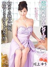 VAGU-159 play Cream Pie Soap First Mature Woman Customs, Yu Kawakami Was A Mother When Nominated Thumbnail