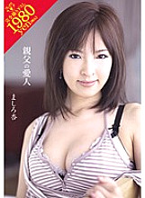 VEC-017 Father's Lover An Mashiro