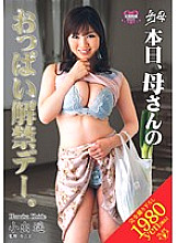 VENU-128 Phantom Mother Today is mother's breast lifting day. Haruka Koide Thumbnail