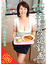 VENU-211 play Doero Mother's Virgin Neat Remodeling Plan Chisato Shoda Thumbnail