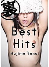 VGD-159 Ura BestHits Yanai Hajime Thumbnail