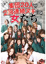 VICD-166 Women Who Nuki Twice Consecutively In A Group Of 20 People Thumbnail