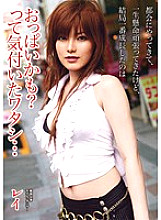 VIKG-111 I came to the city and worked hard, but in the end, it might be my boobs that have grown the most? I just realized... Thumbnail