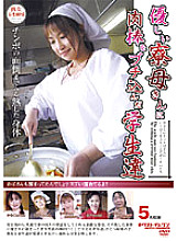 VNDS-2708 Students who put a meat stick in a gentle dormitory mother Thumbnail