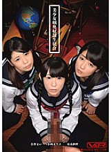 VRTM-040 Beautiful girl throat ● Student Organization Thumbnail