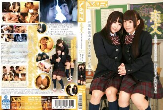 VRTM-123 Love Letter-Chapter 2 Secret Love / Yuri School Girls Yuri Shinomiya Marie Konishi Thumbnail