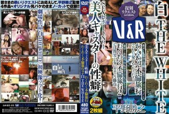 VRXM-005 The propensity of a beautiful caster Exciting affair trip Exciting affair trip 2 White THE WHITE Thumbnail