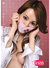 VSPD-018 Erotic Circumstances by Occupation of Working Masked Sister Thumbnail