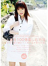 VSPDS-279 How to enjoy traveling alone 100 times Thumbnail