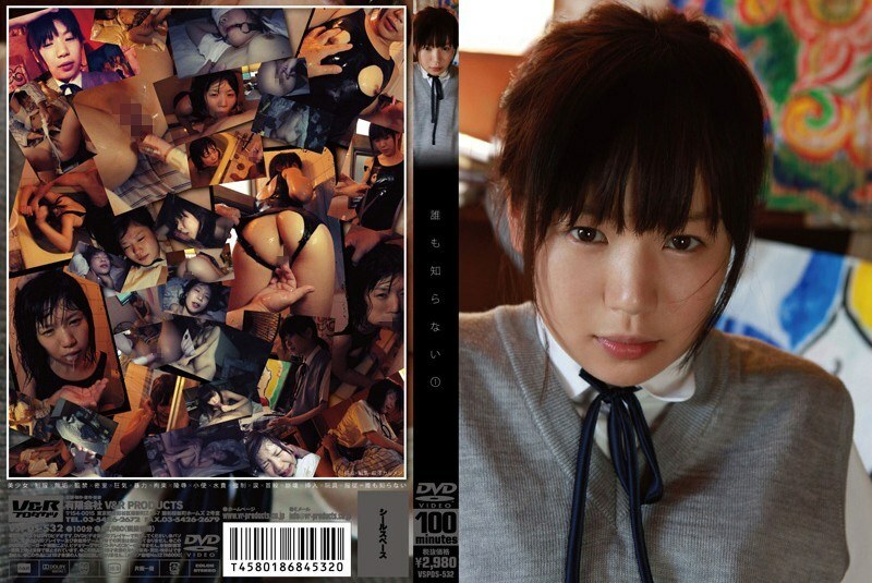 VSPDS-532 no one knows 1