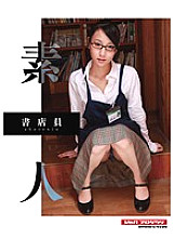 VSPDS-559 Bookseller Thumbnail