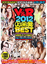 VSPDS-662 V&R 2012 first half BEST Thumbnail