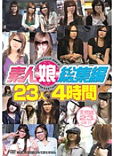 VVVD-009 23 Amateur Girls Omnibus 4 Hours Thumbnail