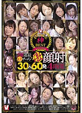 VVVD-065 4th Anniversary God BEST 2 Consecutive Large Amounts Of Semen Intense Facials 30 People 60 Shots 4 Hours Thumbnail