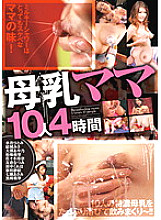 WANZ-013 10 Breast Milk Moms 4 Hours Thumbnail