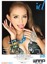 WDI-058 Gal shuffle! !! Emiri Okazaki Thumbnail