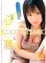 WF-119 COCONUT'S MILK Heart Summer Thumbnail