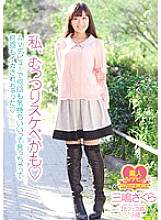 WHX-004 I Might Be Moody Pervert ◆I Said It Feels Good Many Times In My AV Debut And I Got Cum Many Times◆ Sakura Mishima Cafe Clerk 19 Years Old Thumbnail