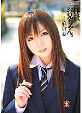 WNZ-191 Greetings, brother. Yu Asakura