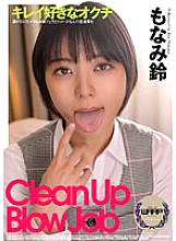 WPSL-265 Clean-loving Okuchi Monami Suzu Thumbnail