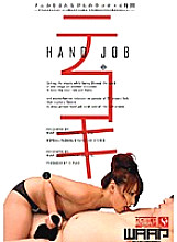 WSP-044 Handjob While Being Fucked x 4 Hours Thumbnail