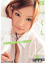 WSP-074 Mio Zukushi 01 Mio, Sex Only 4 Hour Special Thumbnail