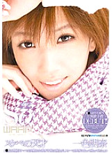 WSS-092 Lewd Genius Akina Isshiki - Akina Ishiki Thumbnail