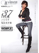 WTK-024 Age37 Lotus Shirosaki divorced active hairdresser Thumbnail